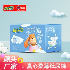协丰纸尿裤轻薄初生婴儿尿不湿贴牌OEM/ODM