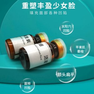 暨大干细胞面部提升嫩肤冻干粉OEM/ODM定制代加工
