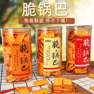 脆锅巴桶装小零食OEM/ODM代加工