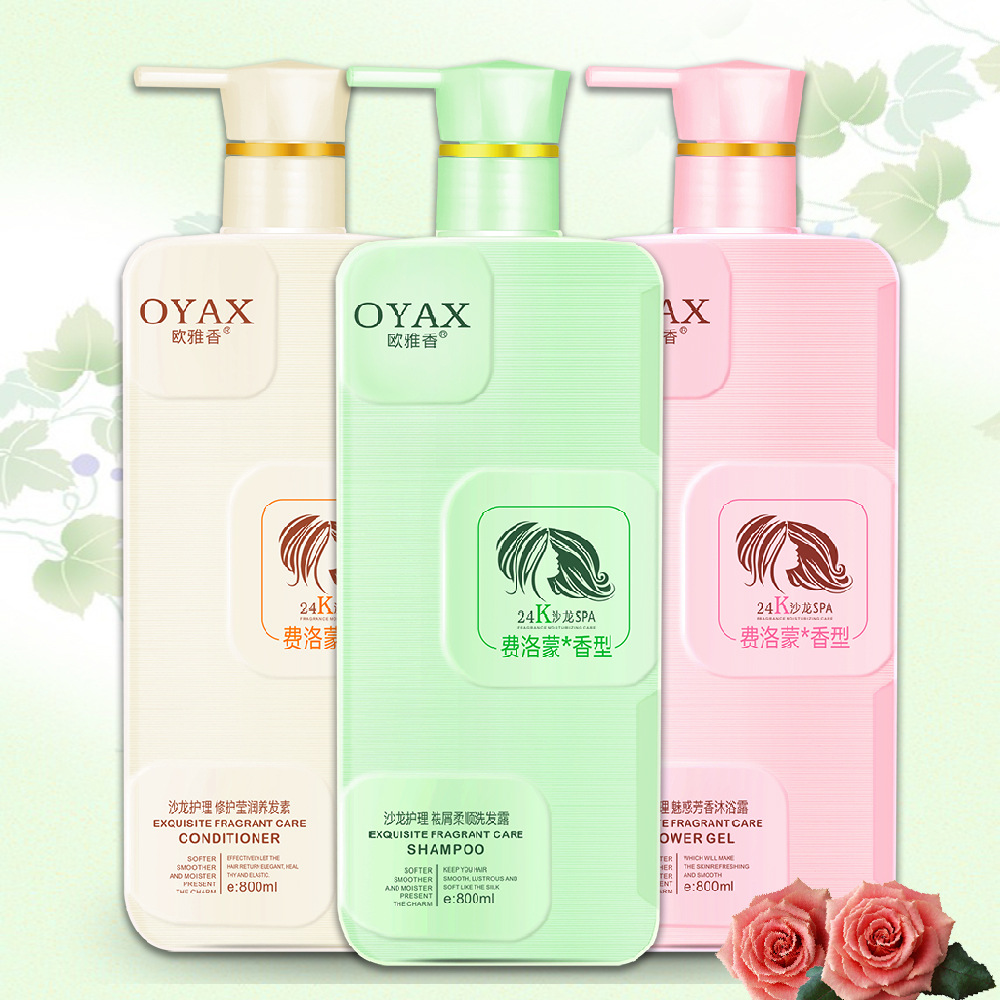 欧雅香洗发水沐浴露护发素贴牌OEM/ODM