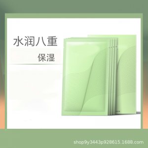 精华补水清洁面膜贴牌OEM/ODM