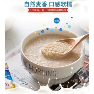 阿胶燕麦牛奶粉燕麦片代加工贴牌OEM/ODM