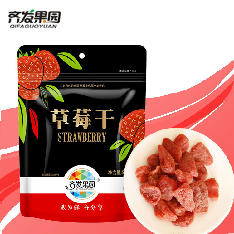 广西齐发果园食品有限公司