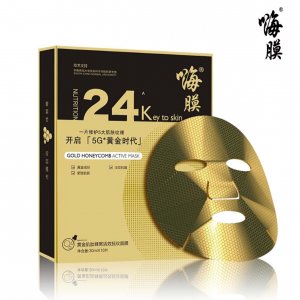 嗨膜黄金肌肽蜂窝面膜贴牌定制代加工