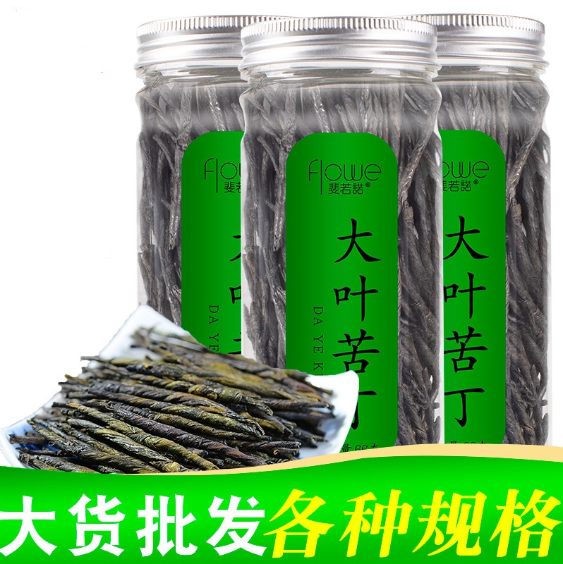 大叶苦丁茶OEM/ODM代加工