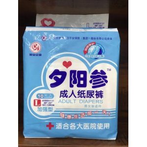 夕阳参成人纸尿裤OEM代加工