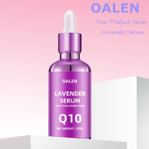 薰衣草面部精華液OEM貼牌OEM/ODM