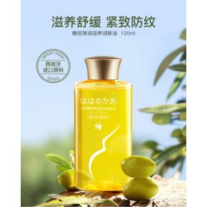 广州淮润生物科技有限公司