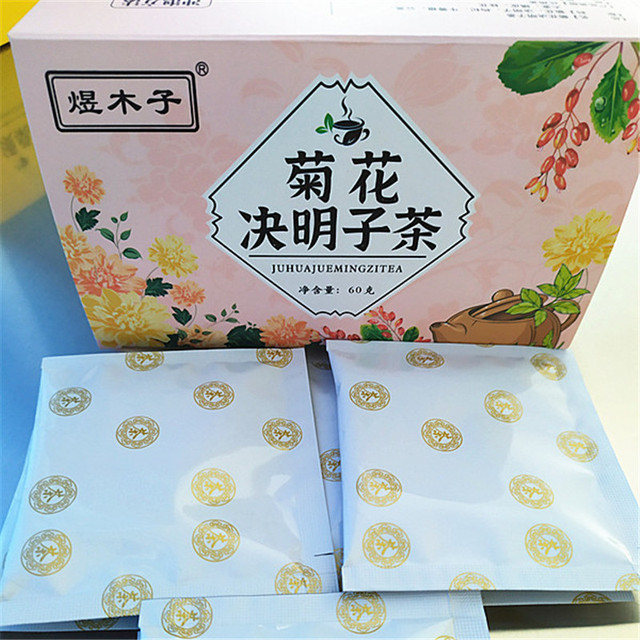 菊花决明子茶内外袋茶OEM/ODM代加工