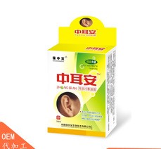 保中宝耳部冷敷凝露OEM/ODM定制代加工