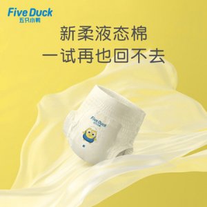 五只小鸭纸尿裤拉拉裤OEM/ODM代加工