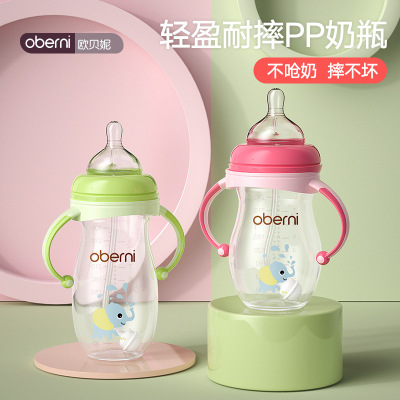 婴儿奶瓶OEM/ODM代加工