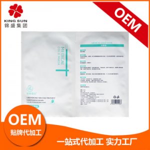 益生菌修护面膜OEM/ODM代加工