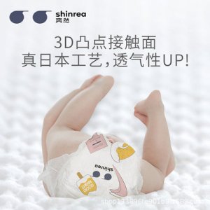 爽然夜用拉拉裤OEM代加工