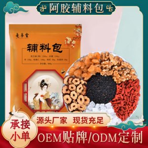 熬阿胶辅料包OEM/ODM定制代加工