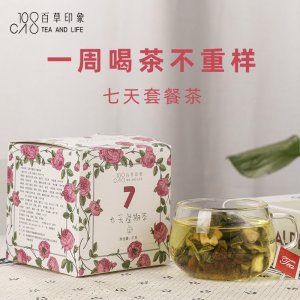七天星期茶每日茶代加工贴牌OEM/ODM