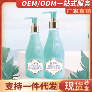 YUCO御寇保湿啫喱身体乳代加工贴牌OEM/ODM
