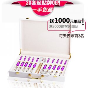 美容院面部护理套装OEM/ODM代加工