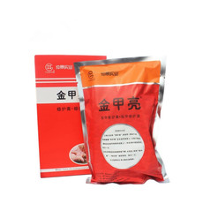 金甲亮灰甲套装OEM代加工