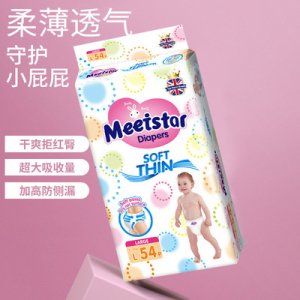 英国花王拉拉裤代加工贴牌OEM/ODM