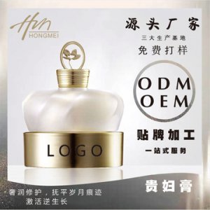 虹美人参神仙贵妇膏OEM/ODM定制代加工