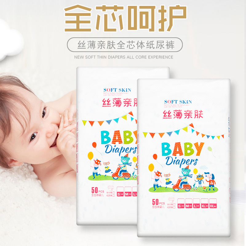 嬰兒紙尿褲OEM代加工