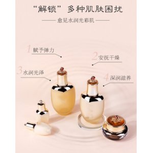 护肤保持提升肌肤爽肤水OEM/ODM定制代加工
