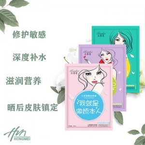 虹美小球藻寡肽面膜代加工贴牌OEM/ODM