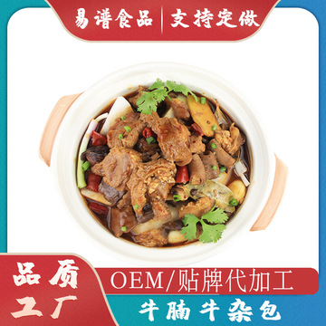 麻辣牛腩牛杂方便面肉料包代加工贴牌OEM/ODM