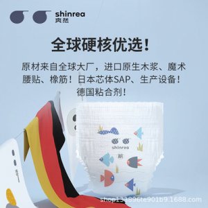 爽然超柔透气成长裤OEM代加工