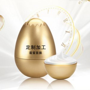 蛋蛋面膜酵母卵壳保湿焕肤霜OEM/ODM代加工