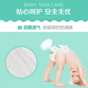 全芯体悬浮沙漏干爽舒适纸尿裤OEM/ODM定制代加工