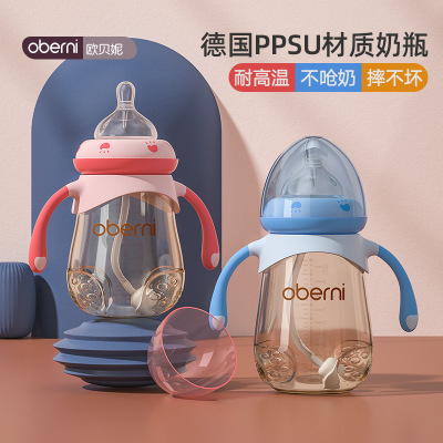 防呛耐温PPSU婴儿奶瓶OEM/ODM代加工