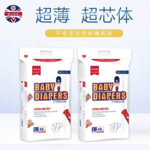 凯儿吉氏婴儿纸尿裤OEM/ODM代加工