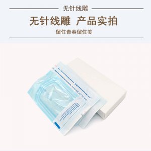 易溶蛋白线黄金线雕无针线雕多肽丝魔OEM代加工