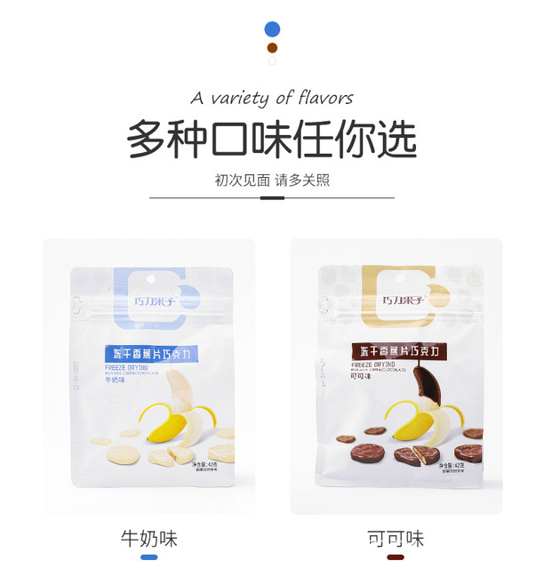 河南巧乐奇食品有限公司