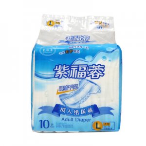 成人纸尿裤透气尿不湿OEM/ODM定制代加工