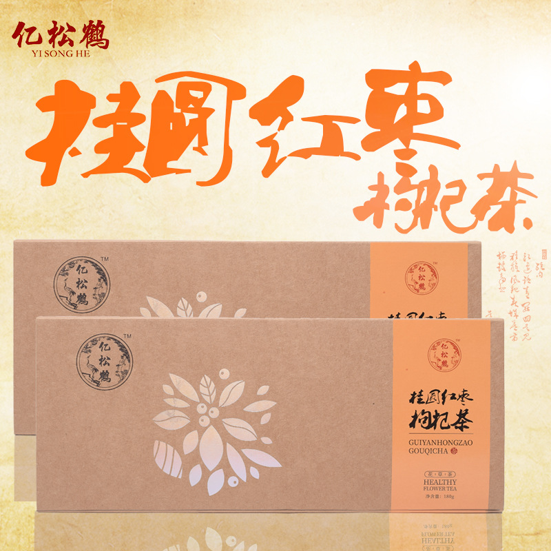 桂圆红枣枸杞茶可OEM/ODM代工