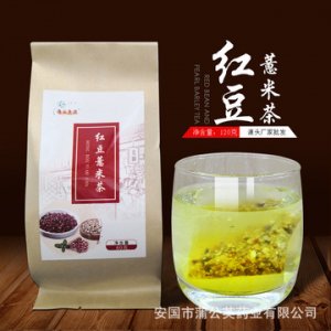 红豆薏米芡实茶贴牌定制代加工