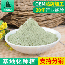 脫水甘藍(lán)菜粉OEM/ODM代加工