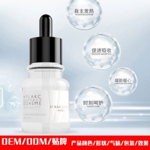 發(fā)熱精華液貼牌OEM/ODM
