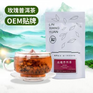 玫瑰普洱茶花果茶OEM/ODM定制代加工