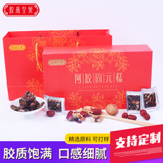 阿膠糕固元膏可OEM/ODM代工