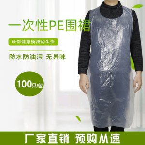 華潔（廣東）無紡科技有限公司