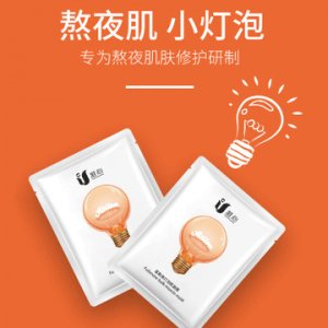 补水保湿面膜代加工贴牌OEM/ODM