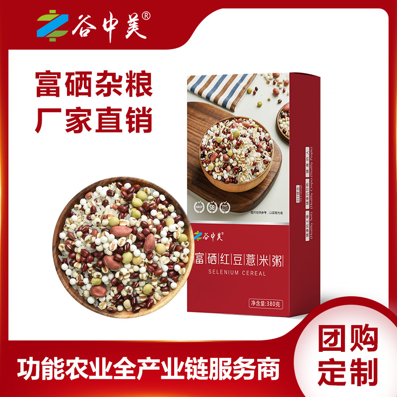 谷中美富硒红豆薏米粥380gOEM/ODM定制代加工