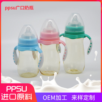 宝宝防胀气耐摔塑料奶瓶可OEM/ODM代工