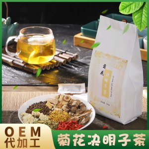 菊花决明子茶OEM代加工