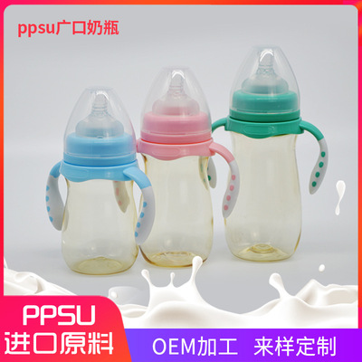 宝宝防胀气耐摔塑料奶瓶贴牌定制代加工