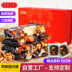 特產阿貼牌定制代加工
